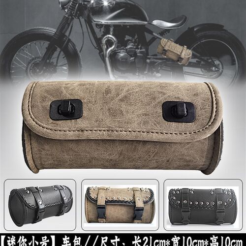 迷你电动摩托车储物收纳包电瓶车自行车小挂包复古边包前置车头包