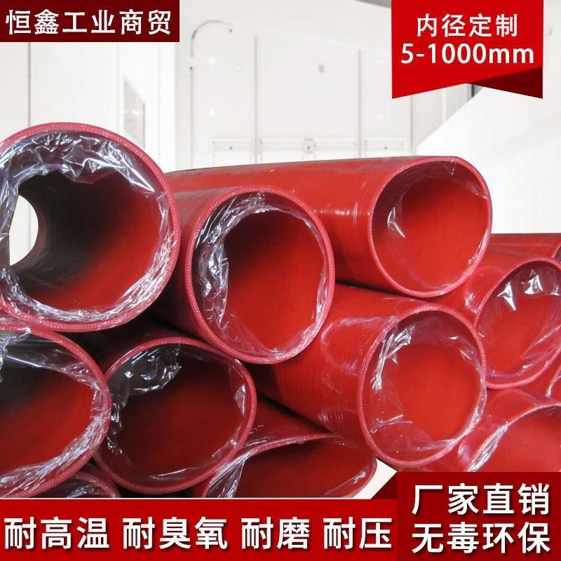 红色硅橡胶管软管耐高温橡胶软管硅橡胶管胶皮管大口径耐高温200图片