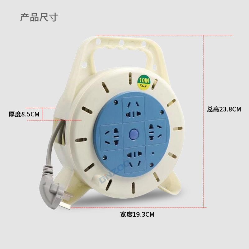 220V充电家用塑料移动电缆盘绕线盘线轴拖线盘收纳U盘电源卷线器