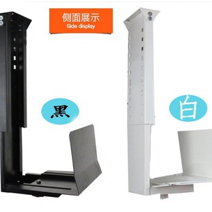 美姿态电脑主机吊架台式主机箱挂架悬挂式拖架固定.底座可调节