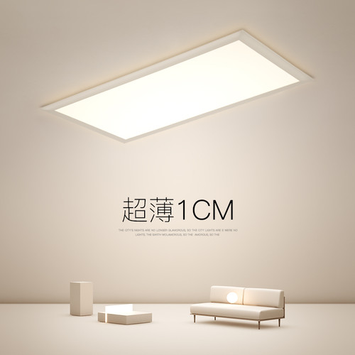 客厅灯led吸顶灯现代简约创意超薄北欧大气长方形大厅卧室灯灯具