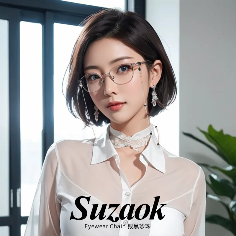 日系眼镜链女挂脖链子潮款装饰挂件复古口罩防滑绳眼睛墨镜带链条,ZIPPO/瑞士军刀/眼镜,眼镜链,淘宝优惠券,粉丝福利购,淘宝优惠卷