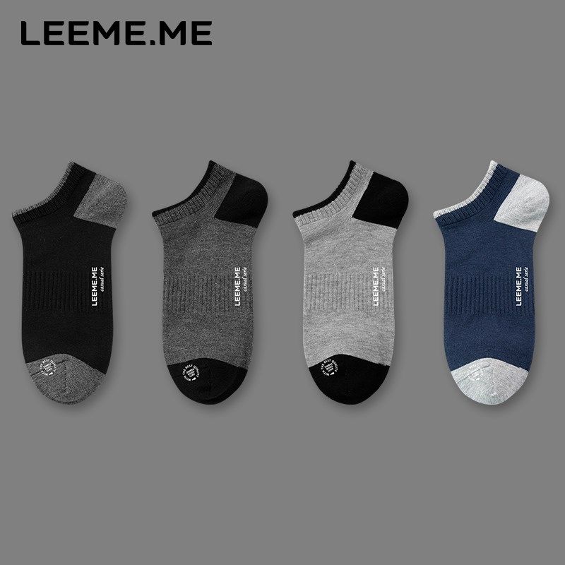粒米男士袜子夏防臭抗菌船袜吸汗透气百搭船袜浅口不掉跟棉袜均码,女士内衣/男士内衣/家居服,船袜,淘宝优惠券,粉丝福利购,淘宝优惠卷