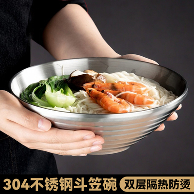 大碗日式拉面碗汤面碗家用不锈钢饭碗面条碗泡面碗斗笠碗装汤碗