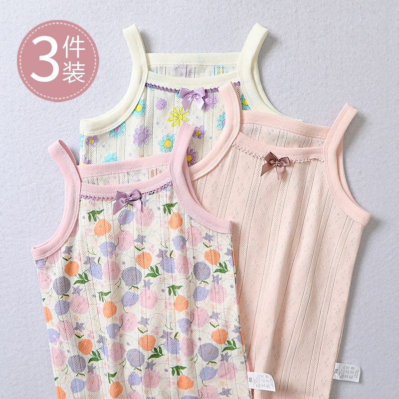 女童小吊带纯棉夏季薄款儿童无袖贴身睡衣婴儿打底小背心上衣宝宝,童装/婴儿装/亲子装,背心吊带,淘宝优惠券,粉丝福利购,淘宝优惠卷