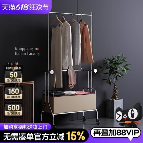 意式卧室移动挂衣架落地家用轻奢衣帽架次净衣服置物架房间晾衣架