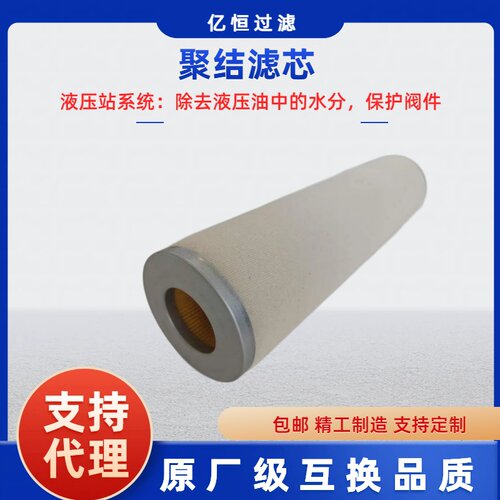 电厂工业聚结油水分离滤芯定制