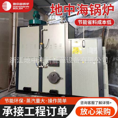 生物质锅炉蒸汽发生器工业酿酒2吨全自动燃料锅炉蒸汽机炉子