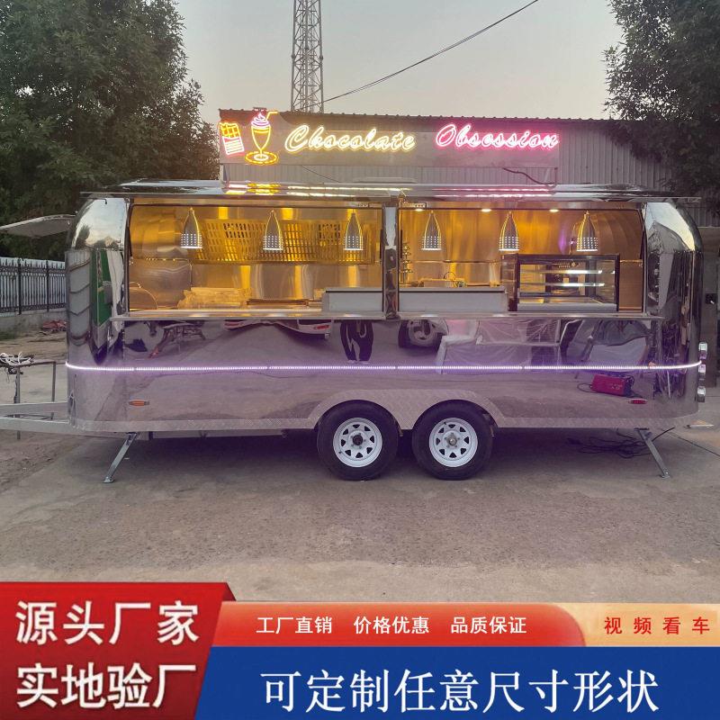 康派-移动不锈钢餐车多功能美食车露营车夜市摆摊车小吃车休闲