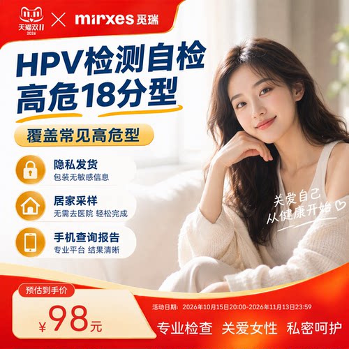 精准筛查快速出结果私密发货