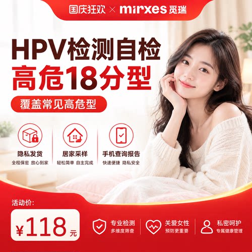 精准筛查快速出结果私密发货