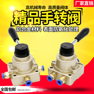 气动开关手动阀HV 200D手转阀02B气缸控制阀换向阀气阀手扳阀小型
