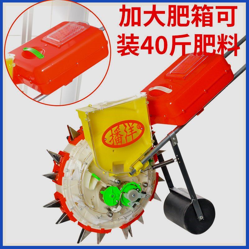 玉米播种机点播机人工种地播种器花生黄豆多功能精量点播种植机器