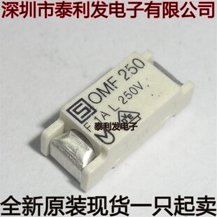 进口贴片保险丝 800MA 250V 250MA F4A OMF250 3.15A