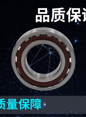 7006A 7007 7008 7009 7010C AW AM 日本原装进口轴承