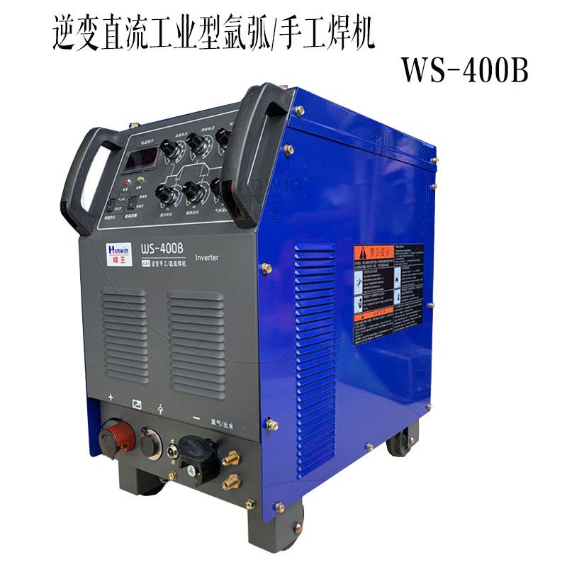 广州焊王WS-400B 500B 630B逆变直流氩弧焊手工电焊机380V多功能1
