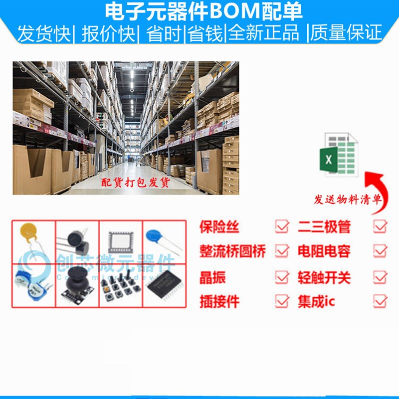 1SMA5938BT3G贴片稳压二极管1.5W/36V丝印838B SMA DO-214AC现货