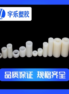 7*3*H直通隔离柱ABS增高垫片间隔柱圆孔支柱通孔2-50 白色/黑色