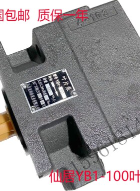 平面磨床油泵M7130 YB1-100杭州叶片泵M7132B M7140 M7160液压泵