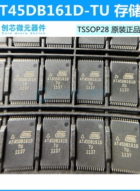 AT45DB161D-TU全新原装 AT45DB161D贴片封装TSSOP28 存储器芯片IC