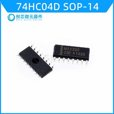 贴片 74HC04D 六反相驱动器 贴片逻辑芯片 SOP-14