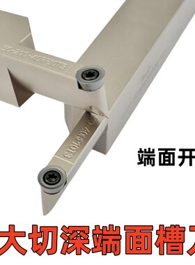 大切深切槽刀杆抗震数控刀杆圆孤端面槽刀杆SRAPR2525M10-30/200