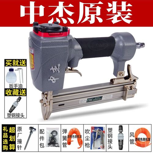 中杰F30D/F30G不卡钉气动直钉枪30配件通用木工装修f30排钉射钉机