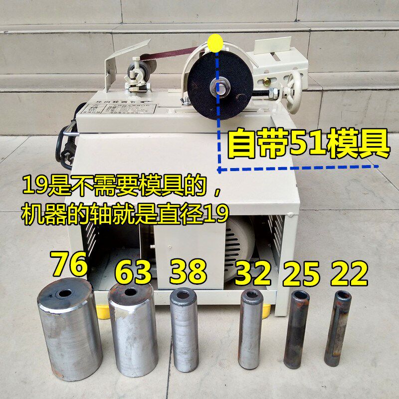 正品青蒲机械电动坡口机不锈钢坡口模具楼梯扶手磨口机破口机包邮