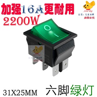 4000W四六脚开关 2200W 上海挂烫机蒸汽熨斗烫斗开关1350W 2000W