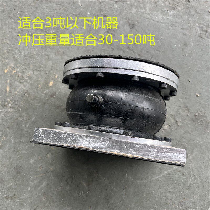 冲床减震器裁断机鞋机水泵风机避震脚垫机床阻尼空气垫设备隔振台