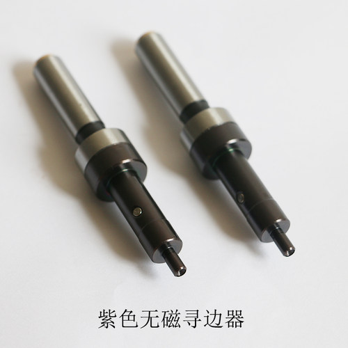 无磁寻边器 寻边器 无磁分中棒 不导磁寻边器 偏心式寻边器