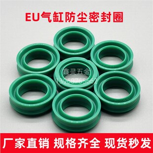 EU气缸密封圈18 10.7DNC活塞杆双向防尘圈绿色聚氨酯