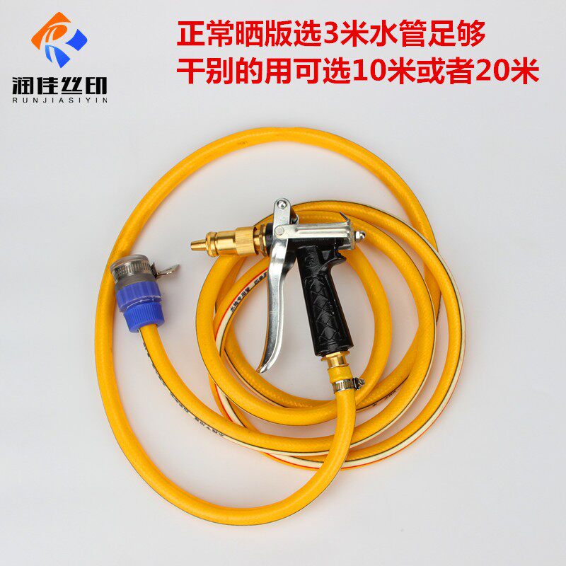 润佳高压大黑水枪高压冲网枪高品质水枪网版冲洗水枪冲网枪洗版枪