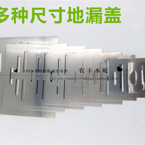 地漏盖不锈钢地漏盖工程用地漏盖子地漏片地漏盖板方形圆形地漏盖
