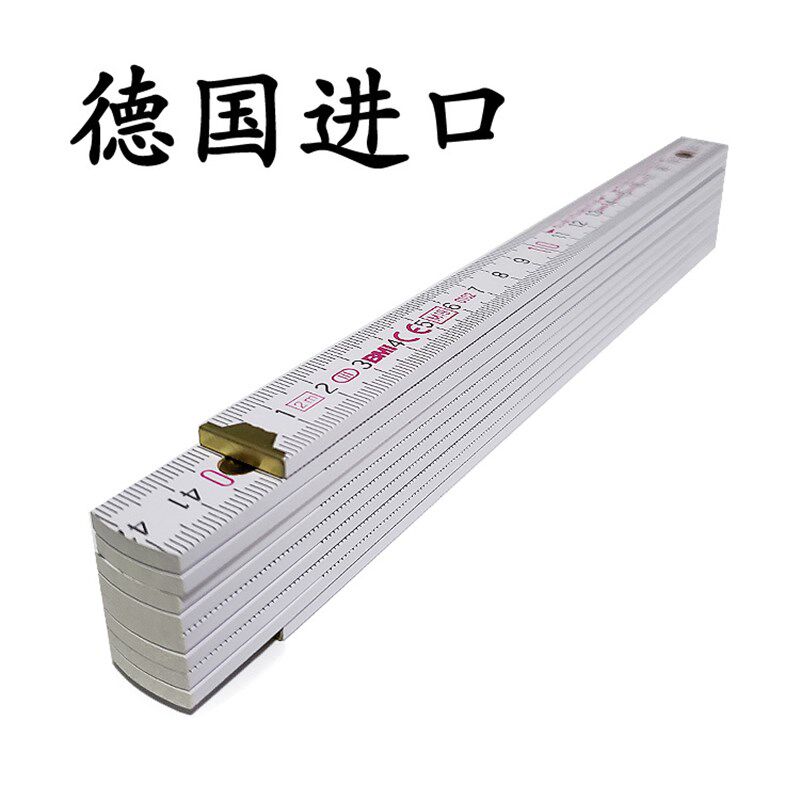 德国BMI折叠木尺木折尺必耐进口带量角木工测量白色榉木2米折叠尺