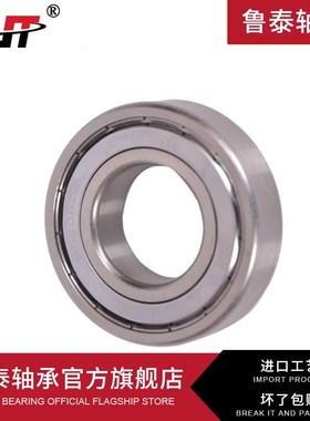 440材质不锈钢轴承SS6200 SS6201 SS6202 SS6203 SS6204ZZ/RS