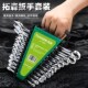 拓森两用扳手套装 开口梅花棘轮扳手大全塑架呆梅多用扳子汽修工具