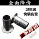 304不锈钢卫生级快装 卡箍宝塔软管接头格林水嘴格林头 皮管接头
