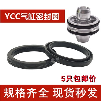SC气缸活塞密封圈YCC/QGP/PGY180*164*10/200*184*7.8/10丁晴橡胶