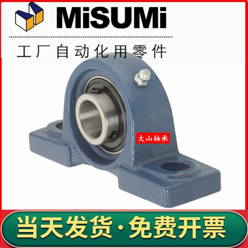 高精度轴承座 铸铁轴台型 CPDR 12 15 17 20 25 30 35 40 45 50