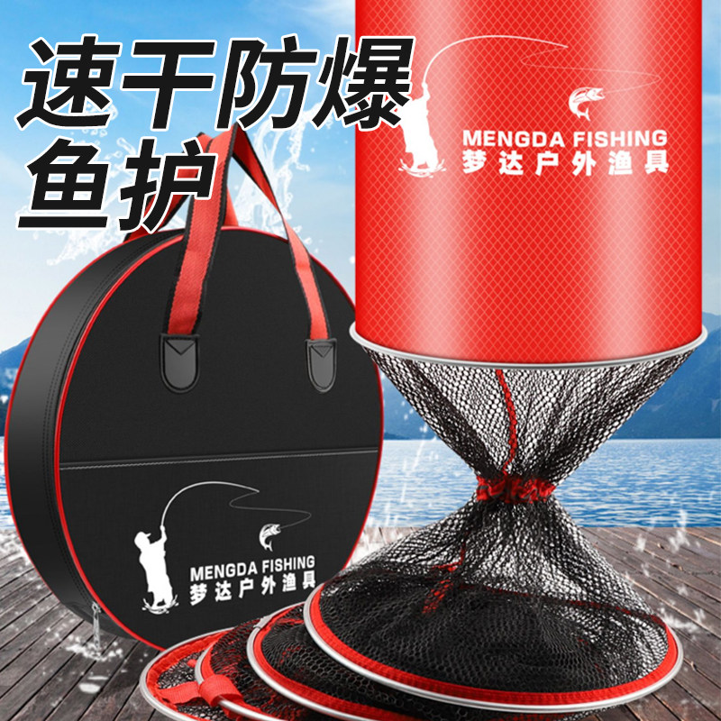 鱼护网包渔户装鱼专用袋小型钓鱼装备鱼网兜加厚速干涂胶防挂黑坑