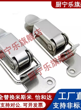 搭扣 HFQ01/HFQ11/HFQ16/HFQ26-18/22/23/24/28/37/69/81/105/118