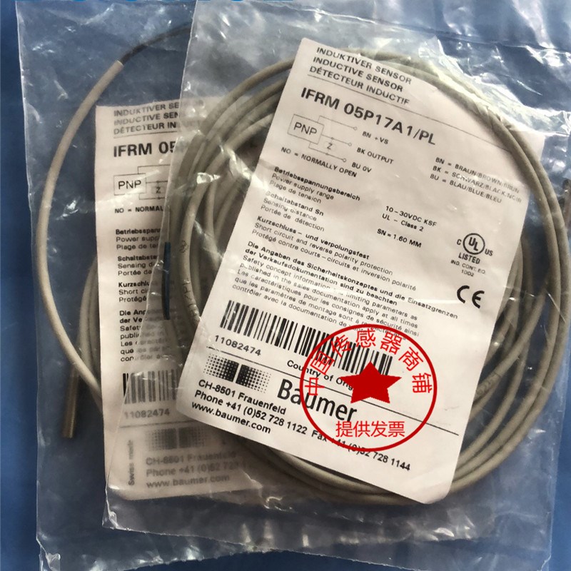 现货热销堡盟Baumer接近开关IR08.P03S-F40.NC1Z.7SCV质量保证