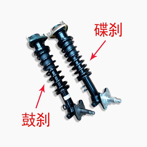 时风电动汽车鼓煞前避震器 时风电动汽车GD04A/GD04B碟煞前避震器