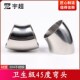卫生级45度弯头焊接304不锈钢抛光亮面135度弯管镜面食品冲压管件