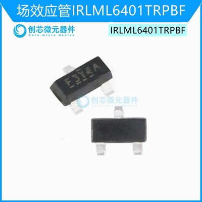 IRLML6401TRPBF 丝印IRLML6401贴片SOT-23 P沟道 MOSFET场效应管