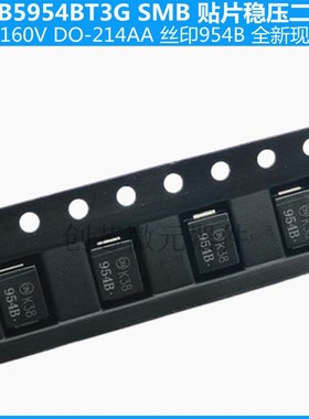 1SMB5954BT3G SMB 丝印954B ON  稳压二极管3W 160V DO-214AA