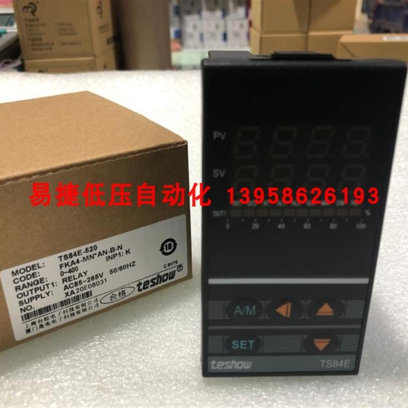 TESHOW台松 TS84E-520 EM405-520智能温控仪FKA4-MN*AN-B-N带通讯