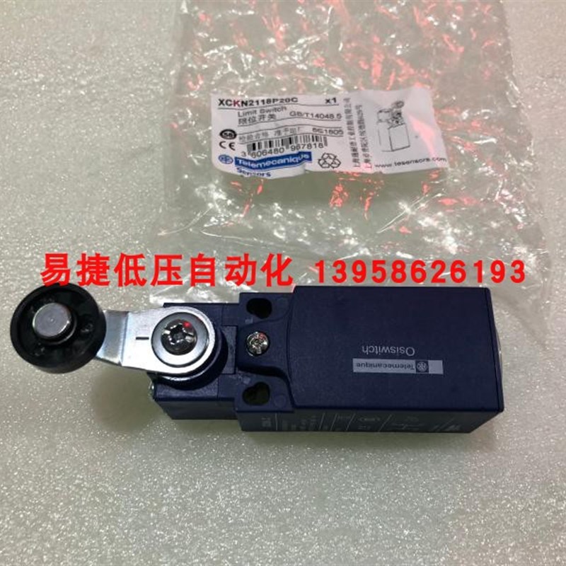 原装行程开关 XCKN2118P20C 限位开关 XCKN...C 热塑滚轮摇杆