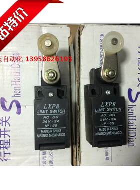 宁波申海机床厂 LXP8-11L 行程开关 LXP8 限位开关 注塑机用